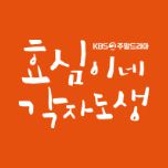 프로그램 대표 섬네일 이미지
