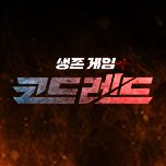 프로그램 대표 섬네일 이미지
