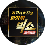프로그램 대표 섬네일 이미지