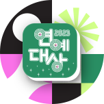 프로그램 대표 섬네일 이미지