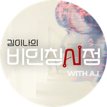 프로그램 대표 섬네일 이미지