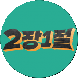 프로그램 대표 섬네일 이미지