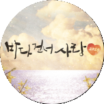 프로그램 대표 섬네일 이미지