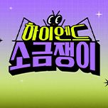 프로그램 대표 섬네일 이미지