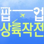 프로그램 대표 섬네일 이미지