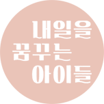 프로그램 대표 섬네일 이미지