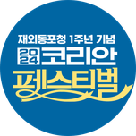 프로그램 대표 섬네일 이미지
