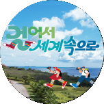프로그램 대표 섬네일 이미지