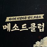 프로그램 대표 섬네일 이미지