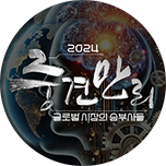 프로그램 대표 섬네일 이미지
