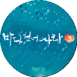 프로그램 대표 섬네일 이미지
