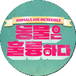 프로그램 대표 섬네일 이미지