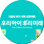 프로그램 대표 섬네일 이미지