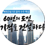프로그램 대표 섬네일 이미지