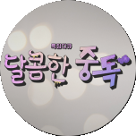 프로그램 대표 섬네일 이미지
