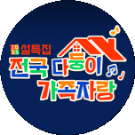 프로그램 대표 섬네일 이미지
