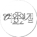 프로그램 대표 섬네일 이미지