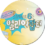 프로그램 대표 섬네일 이미지
