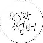 프로그램 대표 섬네일 이미지