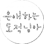 프로그램 대표 섬네일 이미지