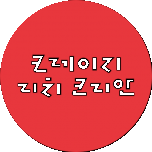프로그램 대표 섬네일 이미지
