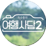 프로그램 대표 섬네일 이미지