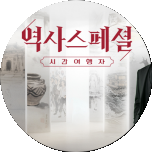 프로그램 대표 섬네일 이미지