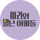 프로그램 대표 섬네일 이미지
