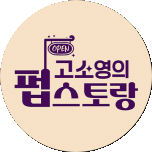 프로그램 대표 섬네일 이미지