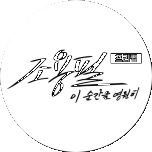 프로그램 대표 섬네일 이미지