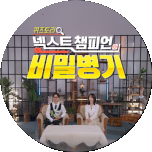 프로그램 대표 섬네일 이미지