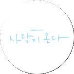 프로그램 대표 섬네일 이미지