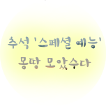프로그램 대표 섬네일 이미지