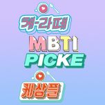 프로그램 대표 섬네일 이미지