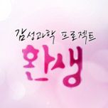 프로그램 대표 섬네일 이미지