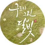 프로그램 대표 섬네일 이미지