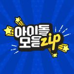 프로그램 대표 섬네일 이미지