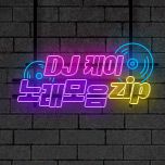 프로그램 대표 섬네일 이미지