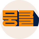 프로그램 대표 섬네일 이미지
