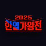프로그램 대표 섬네일 이미지