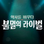 프로그램 대표 섬네일 이미지