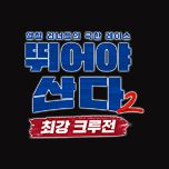 프로그램 대표 섬네일 이미지