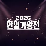 프로그램 대표 섬네일 이미지
