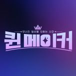 프로그램 대표 섬네일 이미지