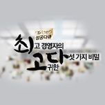 프로그램 대표 섬네일 이미지