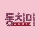 프로그램 대표 섬네일 이미지