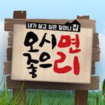 프로그램 대표 섬네일 이미지