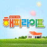 프로그램 대표 섬네일 이미지