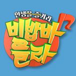 프로그램 대표 섬네일 이미지
