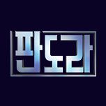 프로그램 대표 섬네일 이미지